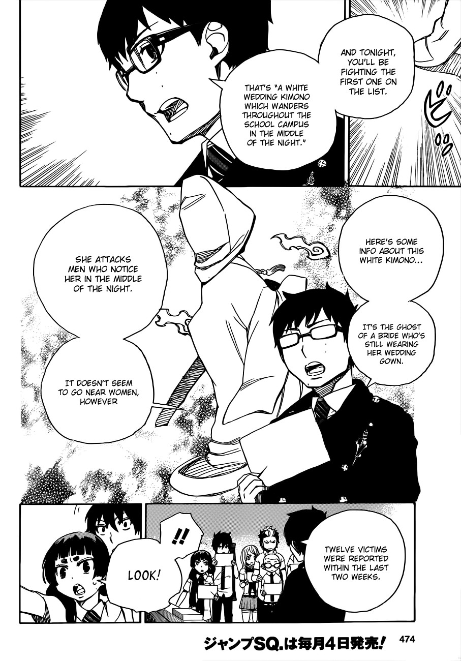 Ao no Exorcist Chapter 40 14